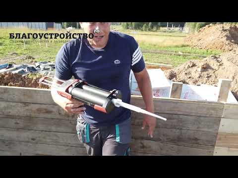 Видео: Как связать арматуру с бетоном с помощью химических анкеров? ✔