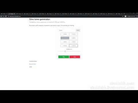 Видео: Гармоники, практика синусоидой. Пользуемся генератором и считаем. Исправления слуха