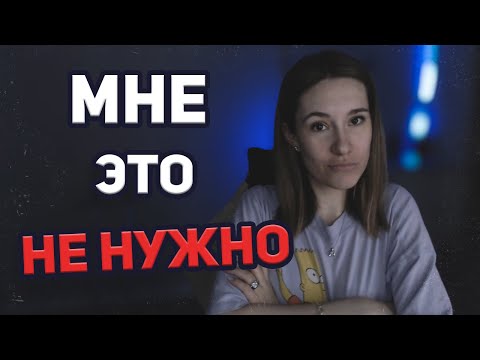 Видео: РЕАГИРУЙ НА КРИТИКУ ПРАВИЛЬНО!