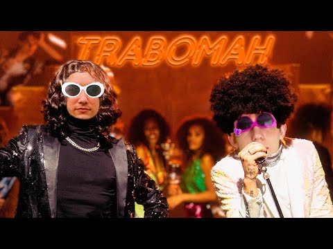 Видео: quiizzzmeow, Серега Пират - травоман (слив трека 2020)