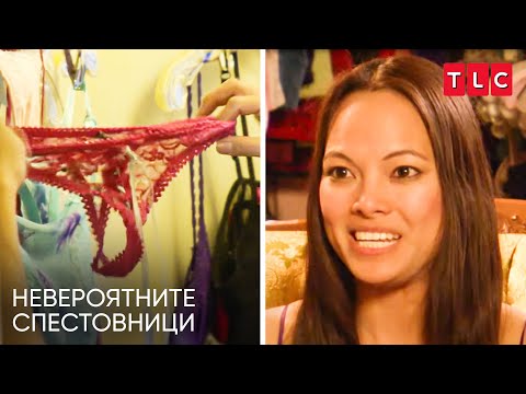 Видео: Изкупуване на употребявани танга | Невероятните спестовници