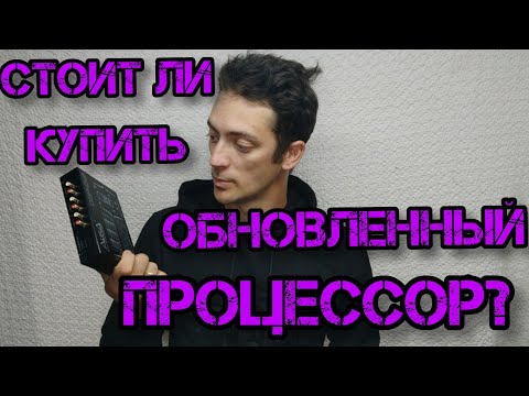 Видео: AurA DSP-2×6 - обзор бюджетного процессора,тест,проверка и устранение шума и фона