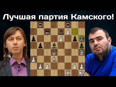 Видео: Комбинационный шедевр! 💎 Гата Камский - Шахрияр Мамедьяров 🏆 Кубок мира 2013 | Шахматы