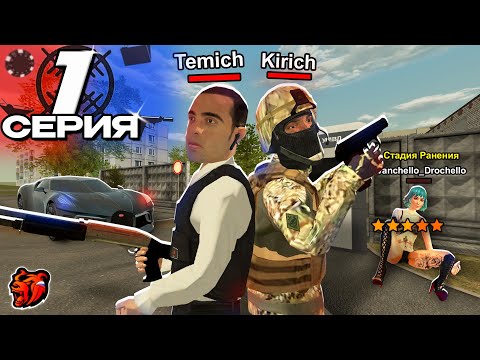 Видео: ПУТЬ СПЕЦАГЕНТОВ на BLACK RUSSIA #1 - Ловим нарушителей на BUGATTI