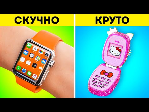 Видео: ВИРУСНЫЕ ГАДЖЕТЫ ДЛЯ РОДИТЕЛЕЙ || Лучшие гаджеты и удивительные поделки от 123 GO! Series