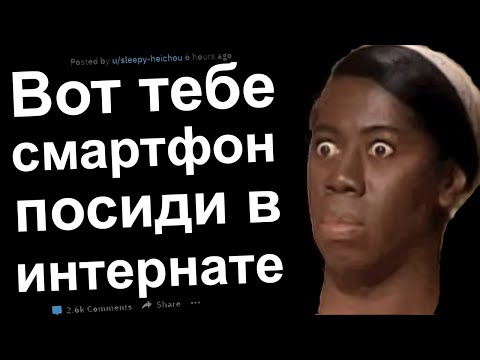 Видео: Кормлю Детей Кошачьим Молоком. Яжемать Реддит