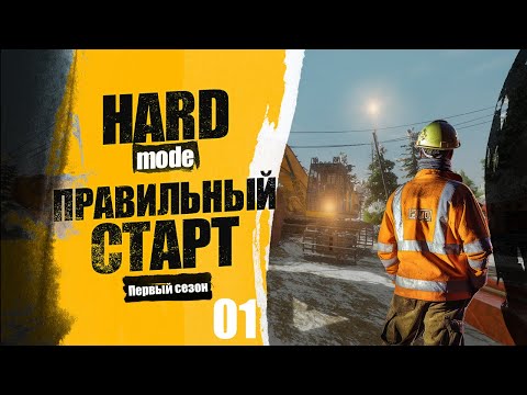 Видео: Gold Mining Simulator | Прохождение. Правильный старт. 01