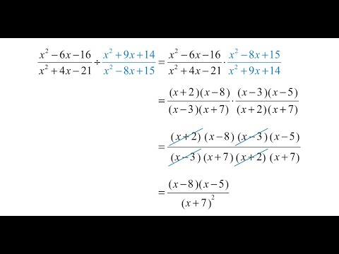 Видео: Математика за 8 клас. Умножение, деление и степенуване на рационални дроби