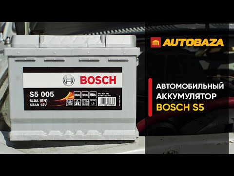 Видео: Автомобильный аккумулятор Bosch S5. Как держит заряд аккумулятор Bosch S5 при минусовой температуре?