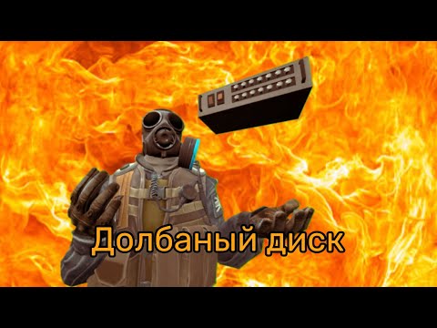 Видео: Не связывайтесь с Valve