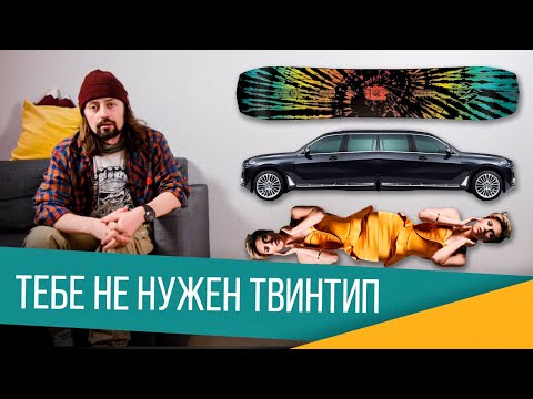 Видео: Сноуборд твинтип - это точно круто? Обзор, плюсы и минусы Jones Mind Expander Twin.