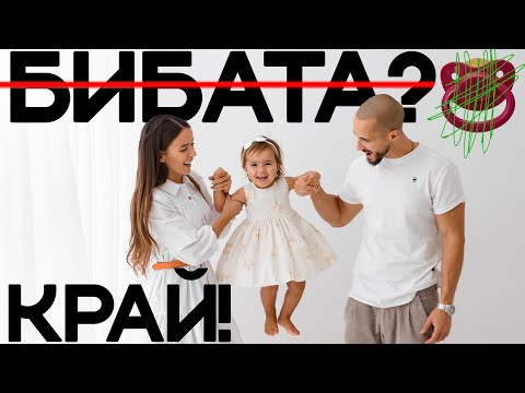 Видео: ВСИЧКИ ИГРИ С ДЕТЕ / 0-2 ГОДИНИ