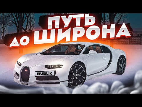 Видео: 😱 ПУТЬ ДО ШИРОНА В МТА ПРОВИНЦИИ! НЕРВНОЕ НАЧАЛО | MTA PROVINCE