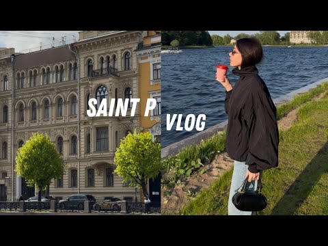 Видео: Мои будни в Петербурге, летние покупки, прогулки по городу & другое