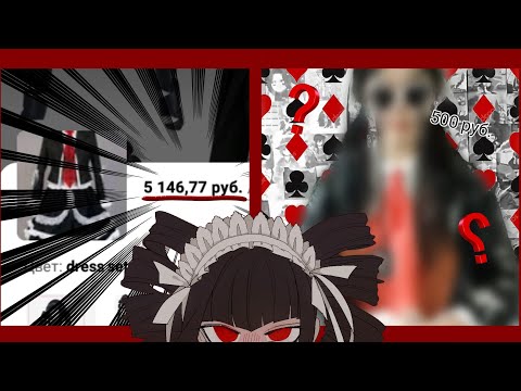 Видео: Костюм Селестии из мусорных пакетов