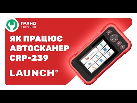 Видео: Обзор автомобильного сканера Creader Professional CRP-239 LAUNCH