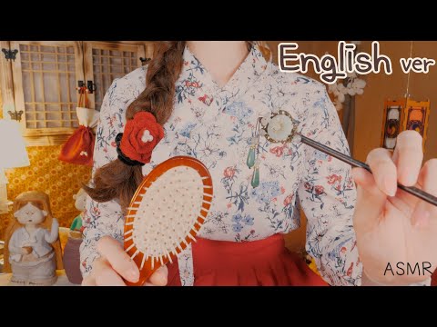 Видео: ASMR(русский субтитры)Расчесывание волос и чистка ушей корейской девушки 1500-х годов|| говорящий