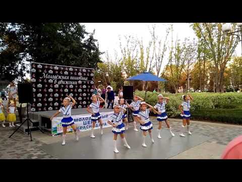 Видео: Танец " Морячка"