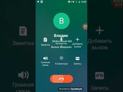 Видео: мне позвонил Владик