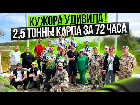 Видео: РСК "КУЖОРА" Поймали больше двух тонн за 72 часа!!!