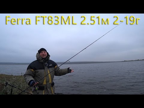 Видео: ДЖИГАНУЛ НА ЭТОТ СПИННИНГ. Ferra наноджиг