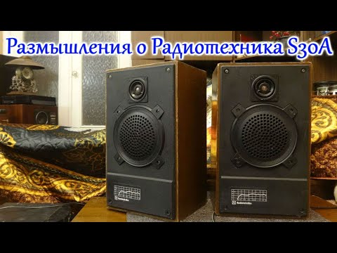 Видео: Размышления о Radiotehnika S-30A