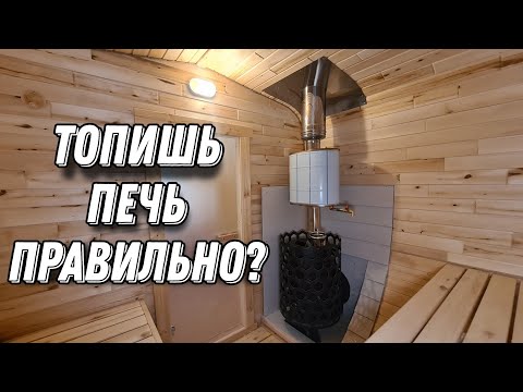 Видео: Как правильно затопить печь и при этом не совершить фатальные ошибки?! Пошаговая инструкция.