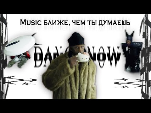 Видео: КОНЦЕПТУАЛЬНАЯ ОСОБЕННОСТЬ EVILJORDAN / PLAYBOI CARTI - EVILJ0RDAN (РАЗБОР В ДЕТАЛЯХ)