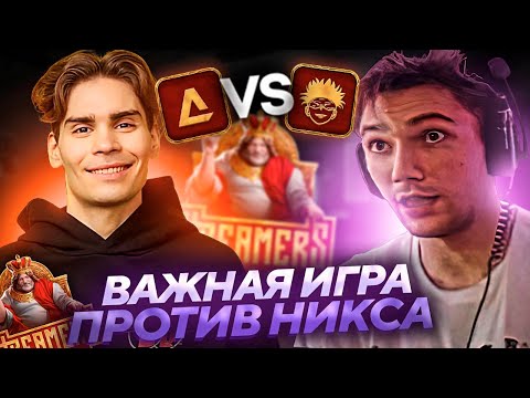 Видео: Серега Пират ЗАНЯЛ РОЛЬ ЛЮРКЕРА В КОМАНДЕ на ТУРНИРЕ по CS 2! Лучшее Серега Пират!