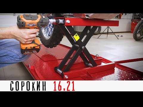 Видео: Мотоподъемник Сорокин 16.21