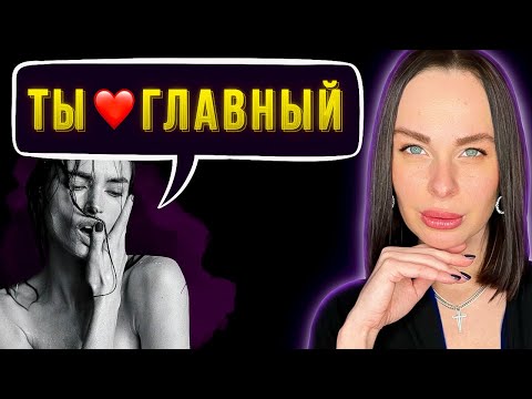 Видео: 100% путь к СИЛЬНОЙ позиции в отношениях! Только ДЛЯ МУЖЧИН!