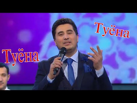 Видео: Голибчон Юсупов.Овози зинда туёна