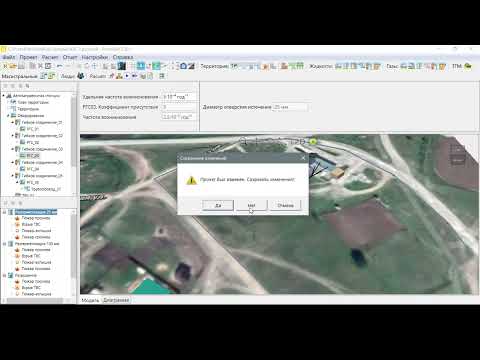 Видео: О коэффициенте присутствия в программе PromRisk