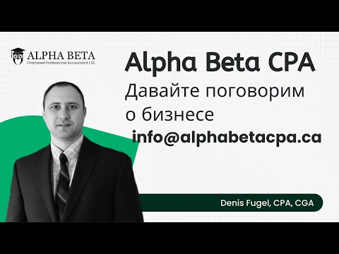 Видео: Кому нужна регистрация плательщика GST и когда