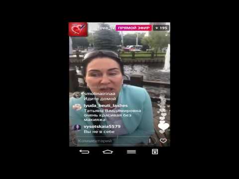 Видео: ТАТЬЯНА АФРИКАНТОВА О ИРИНЕ АГИБАЛОВОЙ ПРЯМОЙ ЭФИР 1 07 2017 ДОМ2 НОВОСТИ 2017