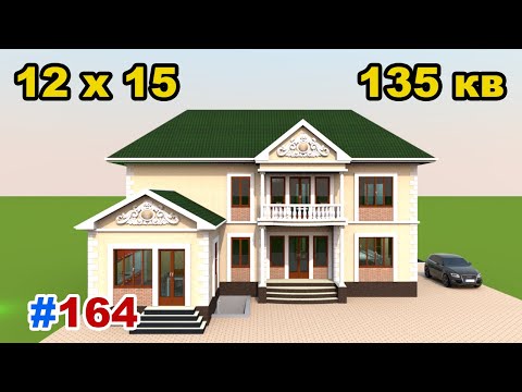 Видео: ✅ 7 Хонадан иборат | Икки каватли уй проекти | 164-Вариант