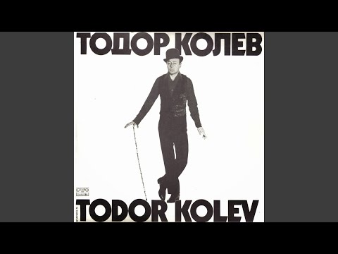 Видео: Това е изкуство