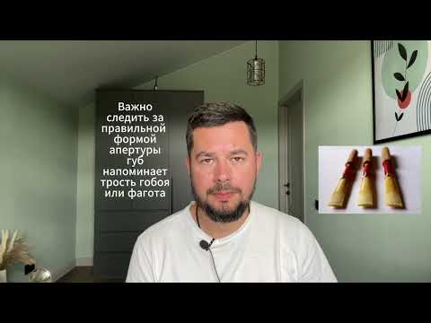 Видео: "Треск" и "Хрип" при игре на трубе, посторонние призвуки |  Причины | Упражнения | Е. Алимов - труба