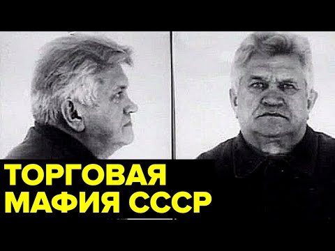 Видео: Переполох в «Сокольниках». На чём ПОГОРЕЛ крёстный отец столичной торговли