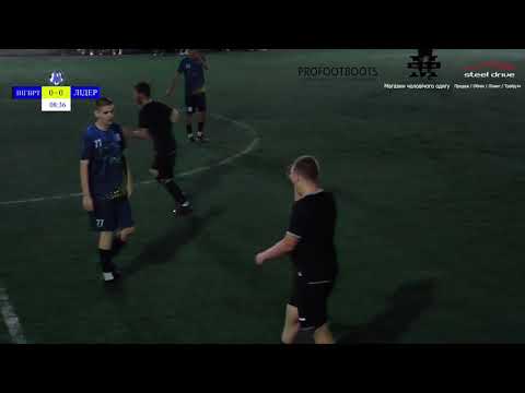 Видео: Інгварт :  ФШ Лідер\Башня 1