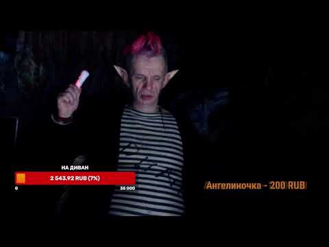 Видео: добрый вечер