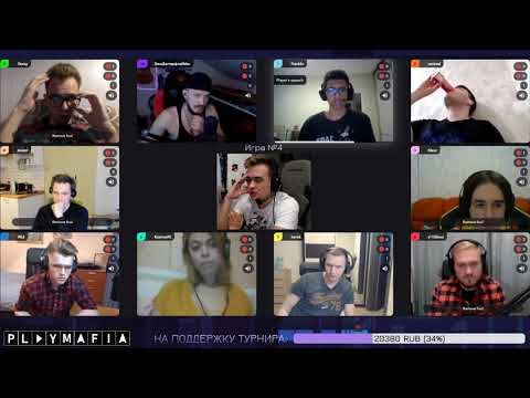 Видео: ОЛСИОР ВЫГНАЛ КАМИКА? | ПРОФЕССИОНАЛЬНАЯ МАФИЯ | 4-АЯ ИГРА 25.09 (КАМИК, OLSIOR, ПИНК, ЛОСКУ И ДР)