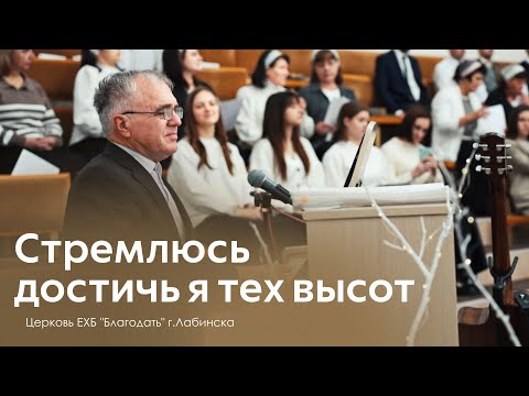 Видео: Еропкин Андрей Николаевич - "Стремлюсь достичь я тех высот"