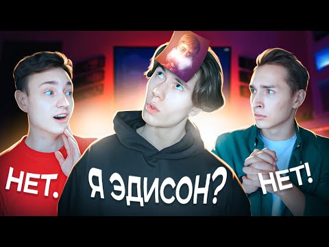 Видео: УГАДАЙ ЮТУБЕЕРА Feat. Domer & Zeny