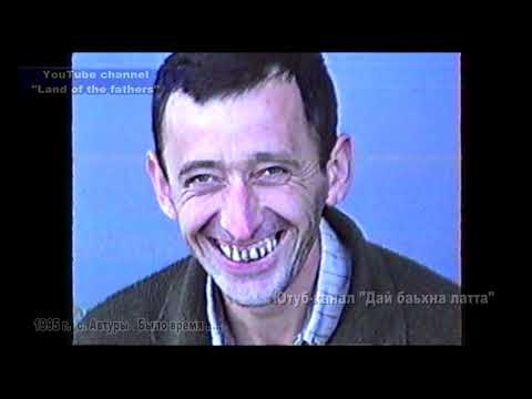 Видео: 1995 г с. Автуры   Улица