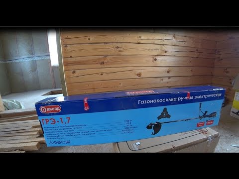 Видео: Газонокосилка ручная электрическая  ДИОЛД ГРЭ 1,7