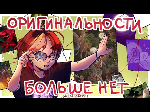 Видео: ТЫ — ВОР, и вот почему
