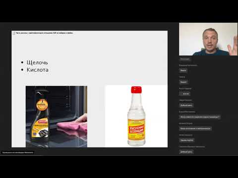 Видео: Химические ожоги пищевода, стенозы пищевода у детей - Степаненко Н.С.