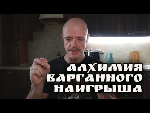 Видео: Алхимия варганного наигрыша