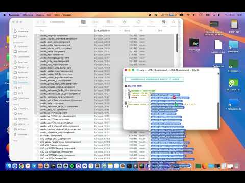 Видео: Как удалить не нужную архитектуру из файла, чтобы он меньше весил